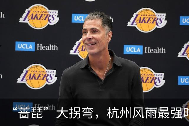 “蔷琵”大拐弯，杭州风雨最强时段定了！今年台风为什么那么多？