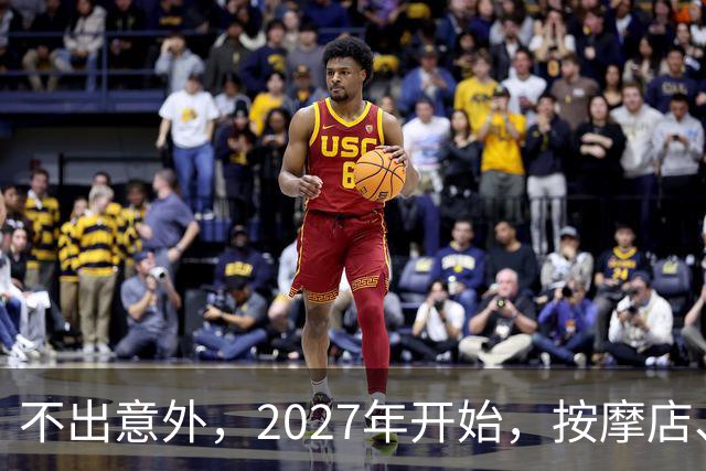 不出意外，2027年开始，按摩店、足疗店、洗浴店将迎来＂大洗牌＂