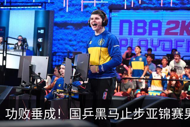 功败垂成！国乒黑马止步亚锦赛男单亚军，削球打法恐后继乏力