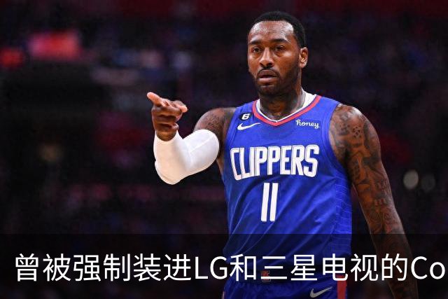 曾被强制装进LG和三星电视的Copilot，今年要停了