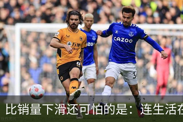 比销量下滑还可怕的是：连生活在县城的居民，都开始抛弃了油车？