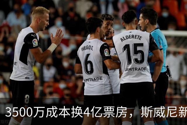 3500万成本换4亿票房，斯威尼新片流媒体霸榜